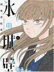 芳香疗法SPA