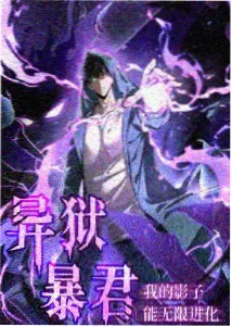 精油SPA身心修复